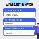 중소기업경영연구소