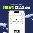 애플관광호텔 이미지