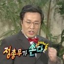 무이스시