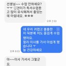 이샘공부방 | 독서논술 수업 학부모님 후기