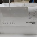 교촌치킨 허니점보윙 뼈 가락2호점