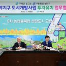지구종합건설(주)