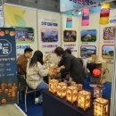 전국관광㈜ 이미지