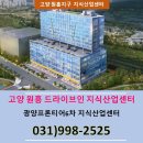 광양프런티어부동산공인중개사사무소 이미지