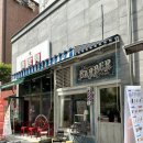 [창동역] ⭐️노원 남자머리 잘하는 곳 “마그누스 바버샵”다녀온 후기