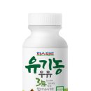 임출육 정보B :: 내가 궁금해서 찾아본 정보 ④_우유