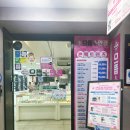 안경프라자클럽 네이버블로그