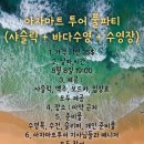 투어마트 - 6003 | 투어마트