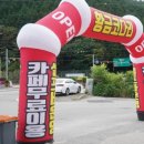 황금코다리 고창점 이미지