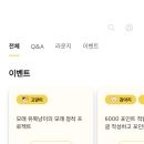 기프트 펫 이미지