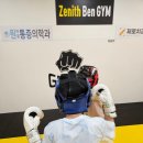 THE 메달리스트 복싱 GYM | 수성구 원어민 영어 유아체육 및 셀프디펜스
