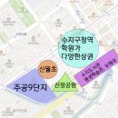 수지주공 공인중개사사무소 이미지