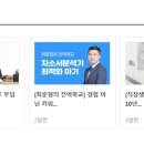 동그라미유치원 이미지