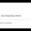 홍천휴게소(양양방향) 이미지