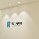 미소치과기공소 네이버블로그