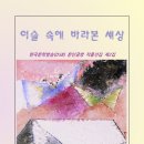 이슬전자 이미지