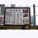 감나무집 이미지