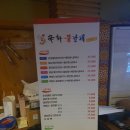 신화로 닭발 이미지