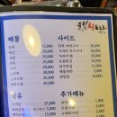 물빛회포차 이미지