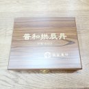 보화약국 이미지