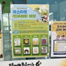 울주천상도서관 | 2025년 울주군 북스타트 책꾸러미 신청방법 및 후기