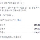 알파인영어학원