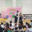 미성작은도서관 이미지