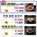 우신빌딩 화장실 이미지