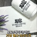 다끌랑 이미지