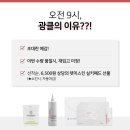딥퓨어홈케어 이미지