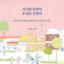 한국성서대학교 신학대학원 이미지