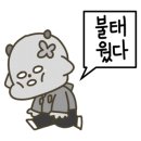 화정치킨 네이버블로그
