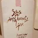 그레이스그래니