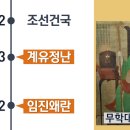 생각날기 이미지