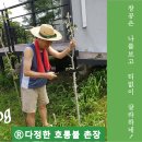 영주식육점 이미지