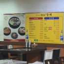백주부찹쌀순대 이미지