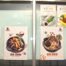 항아리갈비탕 이미지