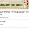 혜성코멧학원대치캠퍼스