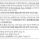 인천옥련초등학교 네이버블로그