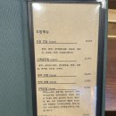 요이스시 - 보령시 명천로4길 23 | [떠간집] 신촌 맛집 | 요이스시 (+선택초밥 후기)