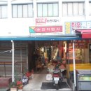 역전지업사