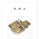 왕버들로 이미지