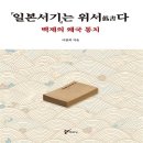 하움출판사