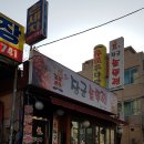 중화역3번출구 이미지