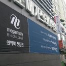 현스터디학원