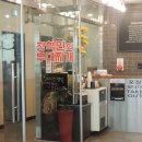 장혁민의부대찌개 이미지