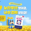 노란우산중앙회 이미지