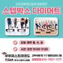 퍼스트 한국 태권도장 이미지