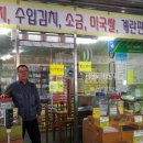 강화청원농협쌀 - 양천구 월정로 169 | 강화청원농협쌀