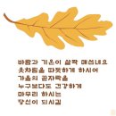 지금 포기하려 했다면, 이 말을 들어라ㅣ법정스님, 명언, 오디오북ㅣ 이미지
